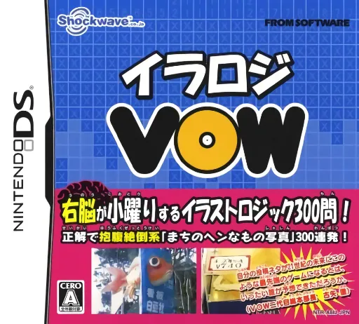 Illu-Logi VOW (Japan)